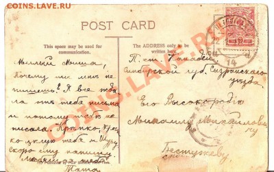 старые открытки - сканирование0027