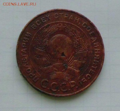 5 коп 1924г рукоблуд - CIMG2245_500x463