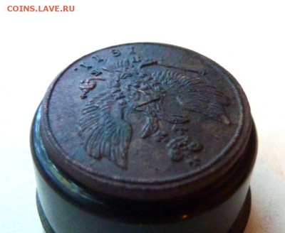 2 копейки к.м. п.б. 1811 до 19.06 (всадник на месте) - P1140258.JPG