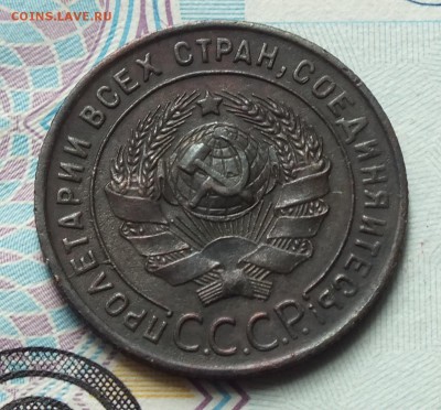 1копейка 1924г Ф-4, ЯВА-2а(Р)-без дужки Й - Изображение 024