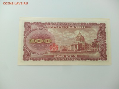 Япония 100 йен 1953 до 22.06. - IMG_20160614_142732