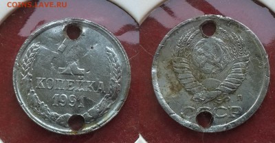 Определение штампа , и копейка 1991 г, в белом метали - 20160616_165813