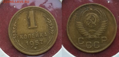 Определение штампа , и копейка 1991 г, в белом метали - 20160616_165838