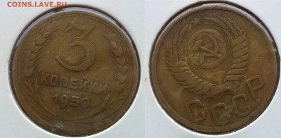 Определение штампа , и копейка 1991 г, в белом метали - 20160616_165858