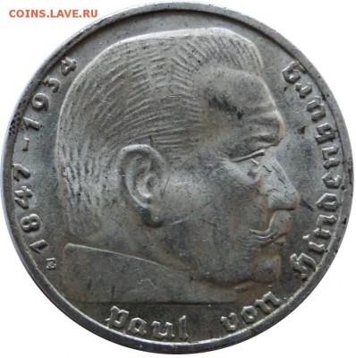 2 рейхсмарки 1936 E. Оценка. - 1