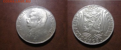 1949 Чехословакия, Сталин 50+100, до 22.06 в 22-15 мск - IMG_6836.JPG