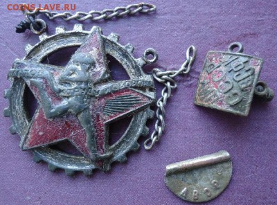 Знак ЦИК СССР ВСФК Готов к труду и обороне. На оценку. - 1466086810-ec3de171b8d5d2c23039d239f4ec19a6