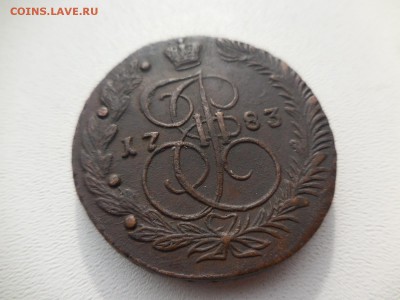 5 копеек 1783 ЕМ до 22.06.2016 - DSCN7311.JPG