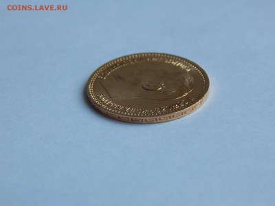 5 рублей 1902 АР, штемпельная. До 21:00 21.06 - image