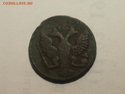 Деньга 1752 года. не чищеная. на оценку - P7140836
