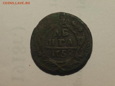 Деньга 1752 года. не чищеная. на оценку - P7140818