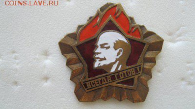Пионерский на закрутке. - IMG_6633f_500x281