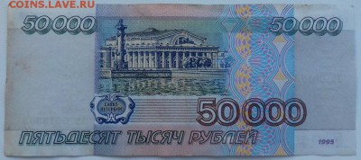 50 000 и 100 000 - на оценку - xWPbajDKHwQ