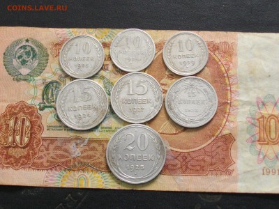 Билон Страны Советов (7 шт од лотом)до 18 06 16 22-00мск - IMGP9445.JPG