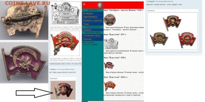 Пионерский на закрутке. - пионеры 3