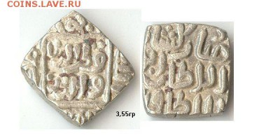 Ag ромб 8 гани 1319г, султанат Дели, до 22.06.16 - 719мубарак