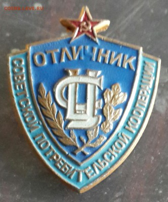 Отличник - 20160616_185413-1