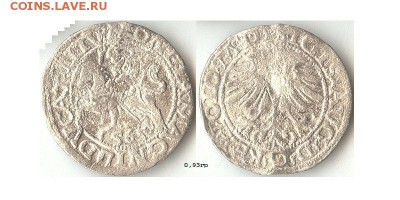 ВКЛ. Полугрош 1565г. до 22.06.16 - 1565полугрошВКЛ