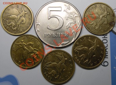 10р.2010ммд расколы и поворот.Коротк.До 21.11.10.20.00.МСК. - монеты 026.JPG