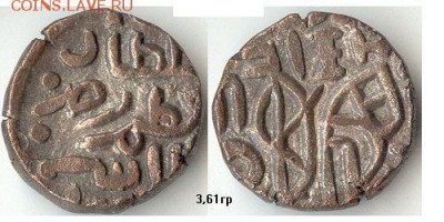 Разийа-Бегум - правительница Дели, 1236-40 до 22.06.16 - разийа