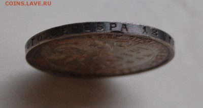 1 рубль 1924 г., красивый, до 18.06.16 22-00 - DSC_2882.JPG
