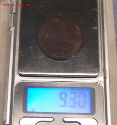 2 коп 1837 - и ро 004.JPG