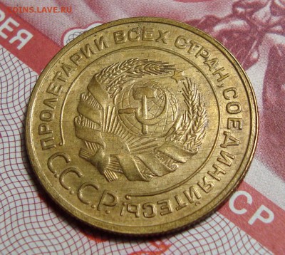 5 Копеек 1932 Коллекционная!, до 21.06.2016 22:00 мск - 4