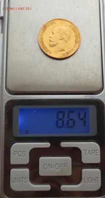 10 рублей 1899г. (2шт). 1901 года (1 шт) - IMG_1827.JPG