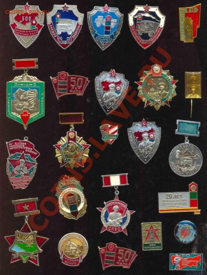 24 Знака ПВ КГБ СССР - пв