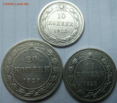 10.15.20 коп 1923 г  до 22.00 21 июня - Изображение 9949