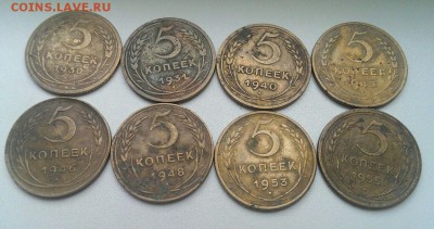 5 коп 1930-1955 8 шт до 20.06 в 22:00мск - image