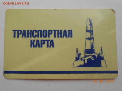 Банковские карты. - карты 007.JPG