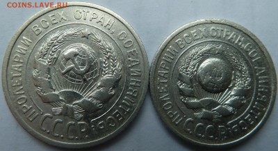 20 коп 1922 г, 1924,, 15 коп 1924 г до 22.00 21 июня - Изображение 9952