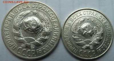 10,15, коп 1927 г до 22.00 21 июня - Изображение 9956