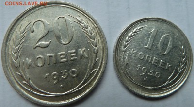 15,20 коп 1930 г до 22.00 21 июня - Изображение 9961