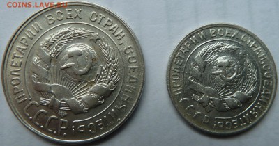 15,20 коп 1930 г до 22.00 21 июня - Изображение 9962