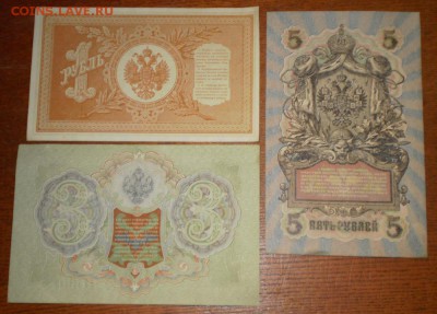 1,3,5р 1898-1909гг. до 22.06.16 в 22ч. - Изображение 014