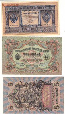 1,3,5р 1898-1909гг. до 22.06.16 в 22ч. - Сканировать10001.JPG
