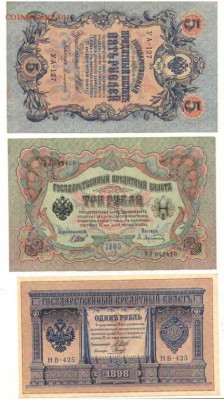 1,3,5р 1898-1909гг. до 22.06.16 в 22ч. - Сканировать1.JPG