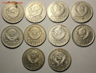 20 копеек 1932-1952 год - IMG_9775.JPG