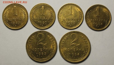1, 2 копейки 1949-1954 год - IMG_9776.JPG