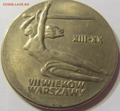 10 злотых 1965 Польша Ника 22.06.2016 22:00 МСК - CIMG7120.JPG