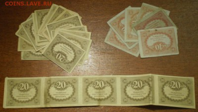 20-40р "Керенки" до 22.06.16 в 22ч. - Изображение 005