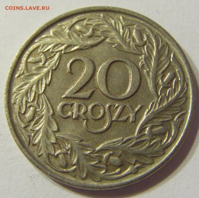 20 грош 1923 никель Польша 22.06.2016 22:00 МСК - CIMG7138.JPG
