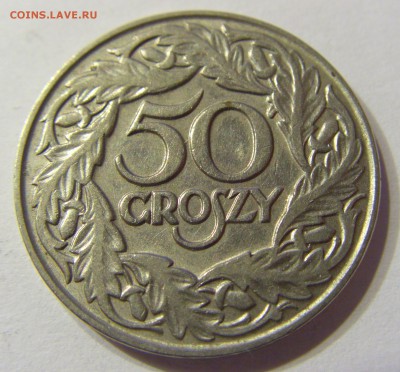 50 грош 1923 никель Польша 22.06.2016 22:00 МСК - CIMG7142.JPG