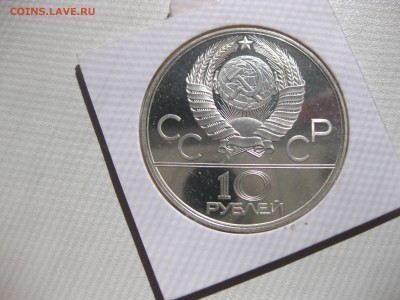 пруф)!до20.06.2016 - IMG_4480.JPG