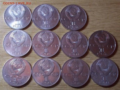 11шт нечастых юбилеек МАРКС БЛЕСК до 20.06.2016 в 22-00 мск - DSCN5063 [1024x768]