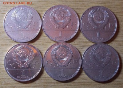 6 шт олимпиада -80 до 20.06.2016 в 22-00 мск - DSCN5077 [1024x768]