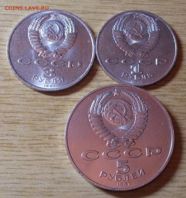 ШАЙБА И 3р.1р          до 20.06.2016 в 22-00 мск - DSCN5040 [1024x768]