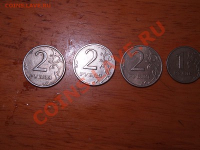 2р. 1999 ммд +2шт.по2р.1999 спмд+1р.1999спмд до 22.11 22-00 - PB171621.JPG